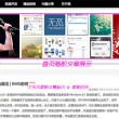 香港6合和彩生肖图2024年